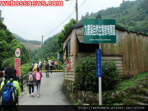 九寮溪步道2
