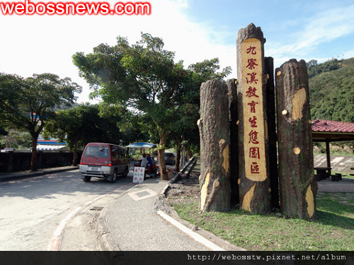 九寮溪步道