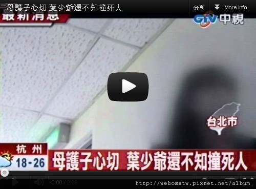 葉冠亨葉少爺