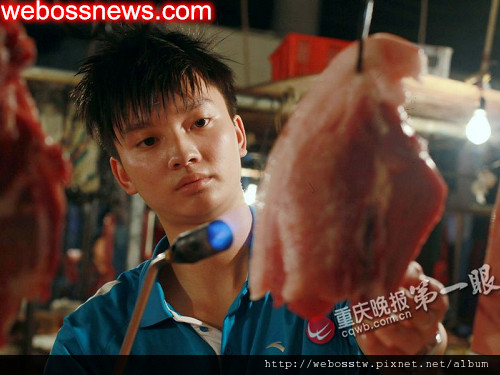 重慶豬肉王子魯伽欣