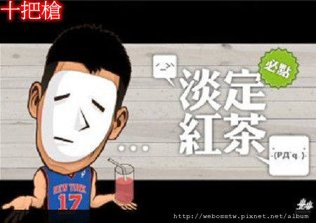 淡定紅茶淡定紅茶哥