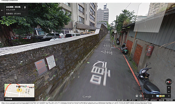 Google 地圖 (5) Google 地圖 (5)