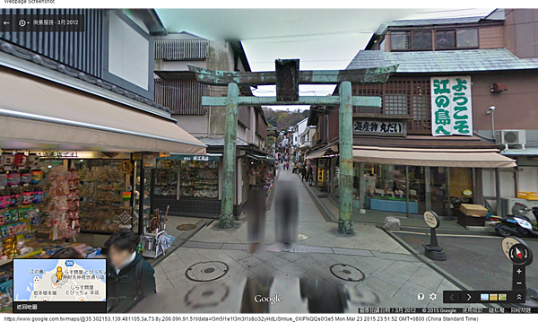 稲村ケ崎 - Google 地圖 (2)