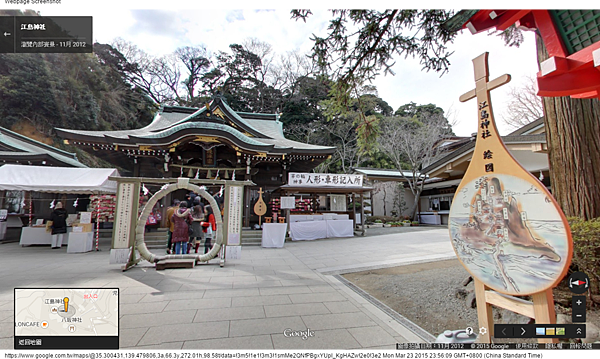 稲村ケ崎 - Google 地圖 (6) 稲村ケ崎 - Google 地圖 (6)