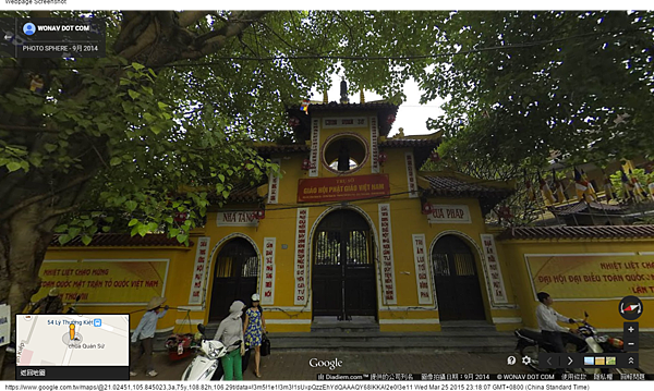 Museum of Vietnamese History - Google 地圖