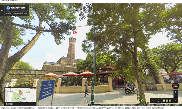 Museum of Vietnamese History - Google 地圖 (4)