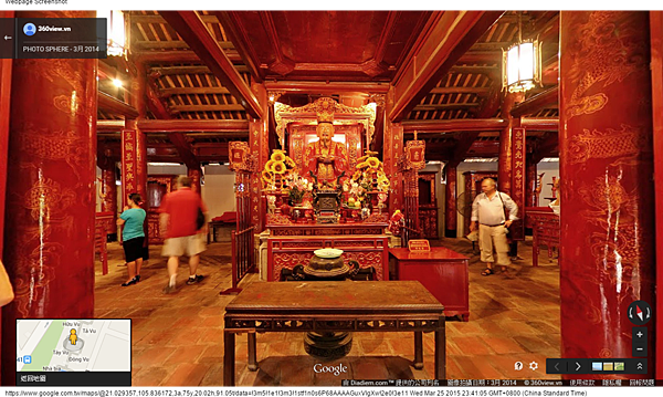 Museum of Vietnamese History - Google 地圖 (3)