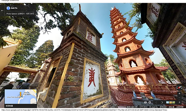 Google 地圖 (7) Google 地圖 (7)