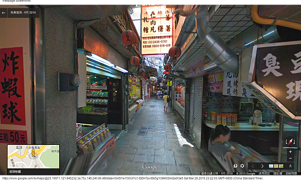 Google 地圖 (3) Google 地圖 (3)