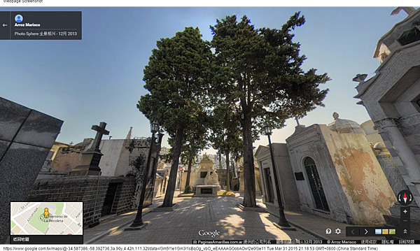 Consulado General de Espa&ntilde;a en Buenos Aires - Google 地圖 (1)