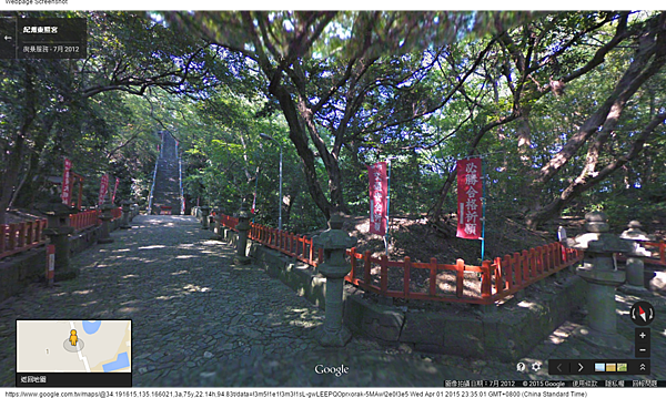Google 地圖 (20) Google 地圖 (20)