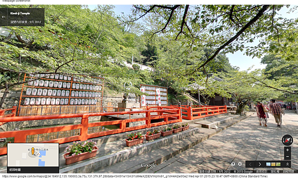 Google 地圖 (13) Google 地圖 (13)