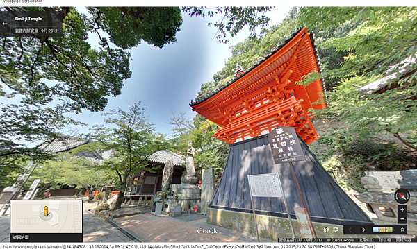 Google 地圖 (15) Google 地圖 (15)