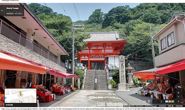 Google 地圖 (11) Google 地圖 (11)