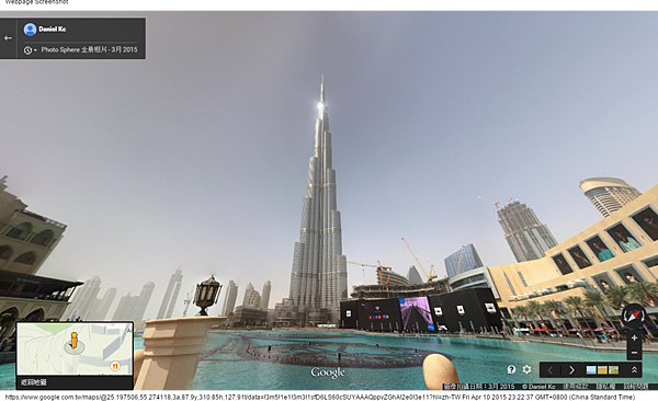 Google 地圖 (9) Google 地圖 (9)