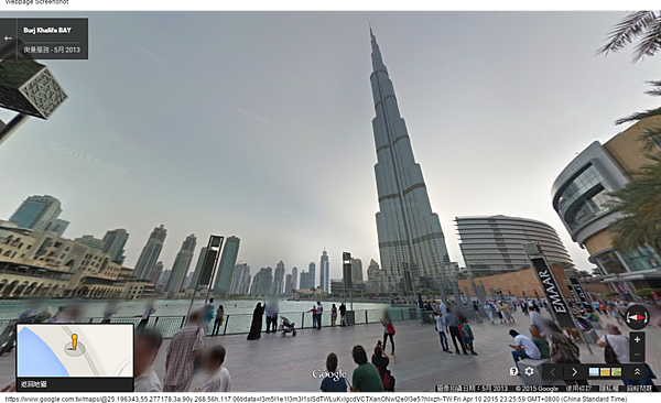 Google 地圖 (11) Google 地圖 (11)