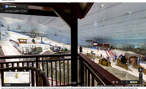 Dubai Internet City Metro Station 1 - Google 地圖 (1)