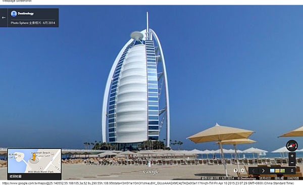 Google 地圖 (7) Google 地圖 (7)