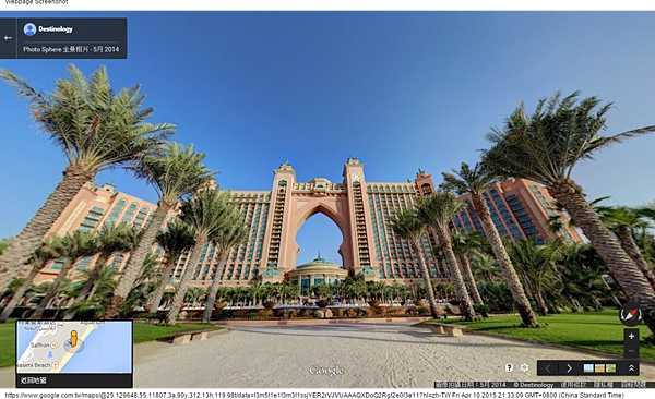 Google 地圖 (3) Google 地圖 (3)