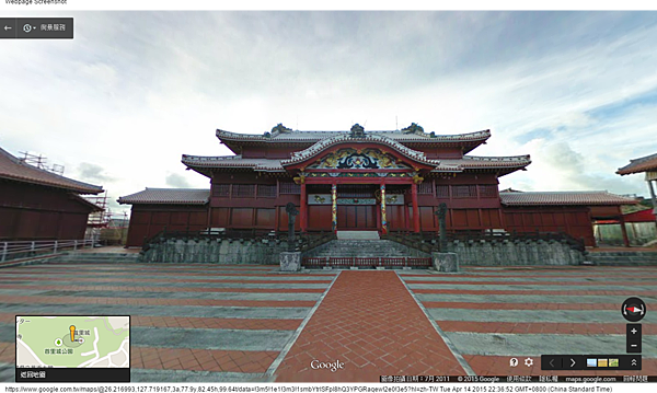 Google 地圖 (3) Google 地圖 (3)