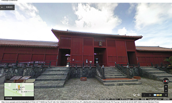 Google 地圖 (4) Google 地圖 (4)