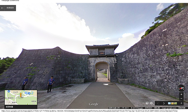 Google 地圖 (2) Google 地圖 (2)