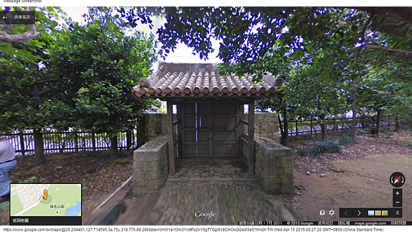 識名園 - Google 地圖 識名園 - Google 地圖