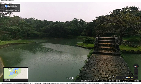 識名園 - Google 地圖 (4) 識名園 - Google 地圖 (4)