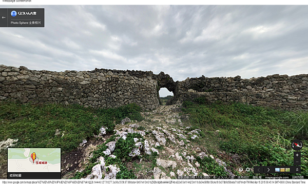 玉城城跡 - Google 地圖