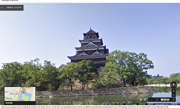 日本 - Google 地圖 (2) 日本 - Google 地圖 (2)