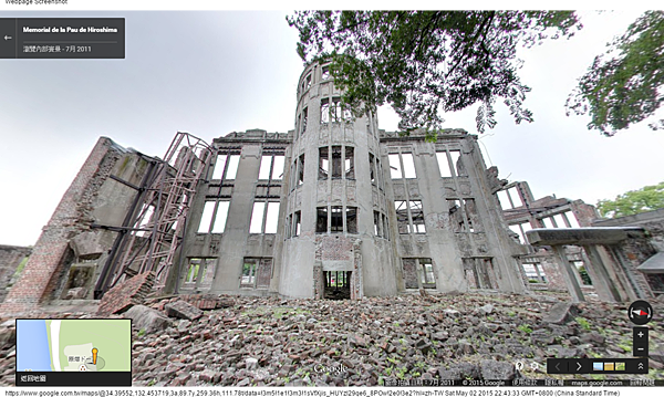 広島グリーンアリーナ - Google 地圖 (1) 広島グリーンアリーナ - Google 地圖 (1)