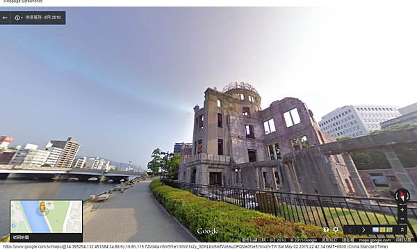 広島グリーンアリーナ - Google 地圖 (3) 広島グリーンアリーナ - Google 地圖 (3)