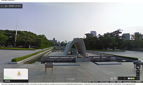 広島グリーンアリーナ - Google 地圖 (8) 広島グリーンアリーナ - Google 地圖 (8)