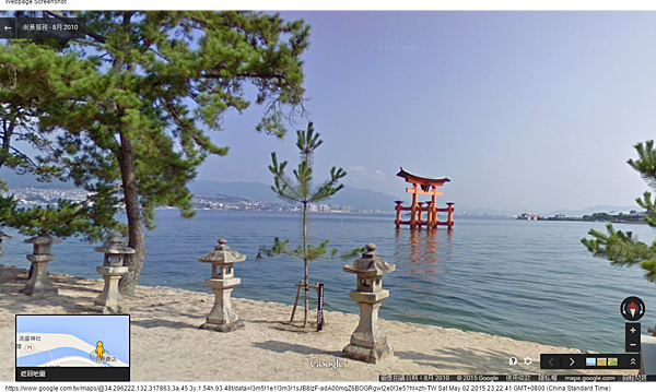 Google 地圖 (12) Google 地圖 (12)