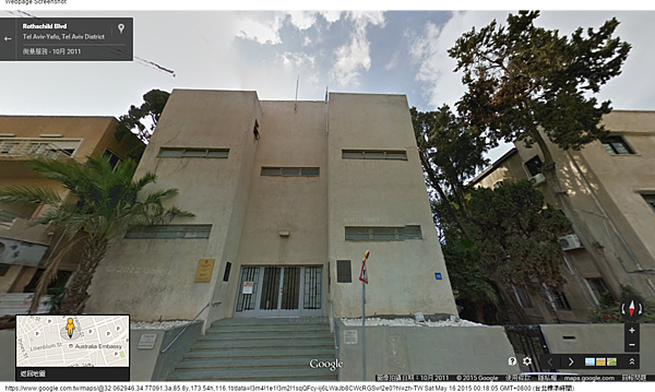 консульский отдел Посольства России в Израиле - Google 地圖 (1)