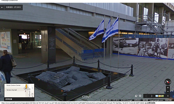 Heichal HaTarbut - Google 地圖 (2)