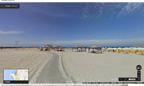 בית בן-גוריון בתל אביב - Google 地圖 (3)