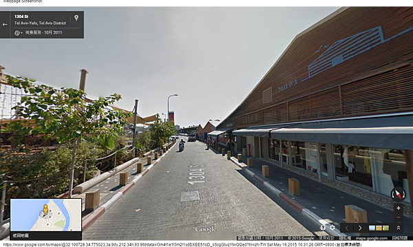 בית בן-גוריון בתל אביב - Google 地圖 (1)