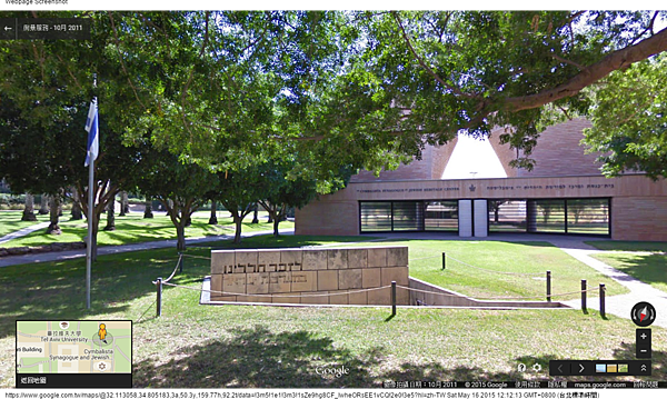 בית בן-גוריון בתל אביב - Google 地圖 (8) בית בן-גוריון בתל אביב - Google 地圖 (8)