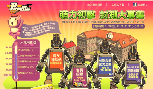 圖片點擊可在新增視窗開啟檢視