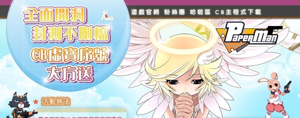 圖片點擊可在新增視窗開啟檢視