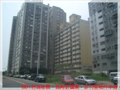 仁愛段商業土地 仁愛段商業土地