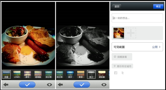 WeChat‧生活中的好幫手,實用又有趣! WeChat‧生活中的好幫手,實用又有趣!