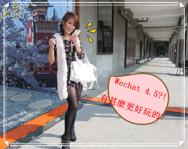 【阿筍X完全免費的Wechat好用APP怎能不載】4.5新升級更好玩♥wechat微信網頁版下載了沒?! 【阿筍X完全免費的Wechat好用APP怎能不載】4.5新升級更好玩♥wechat微信網頁版下載了沒?!