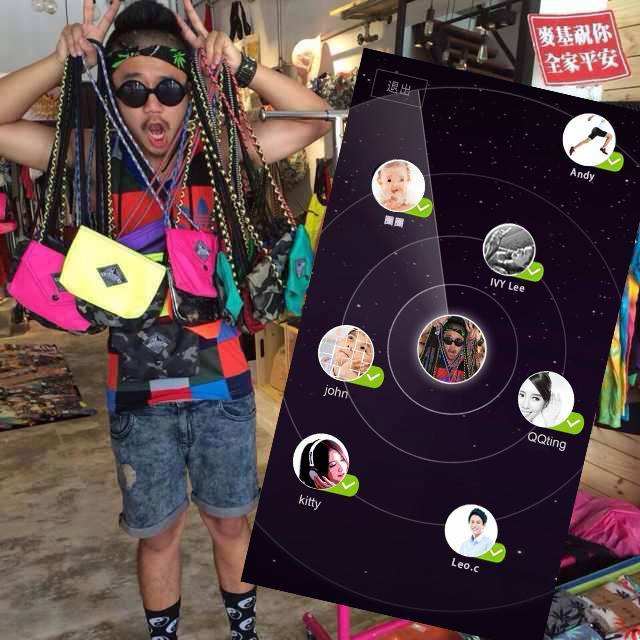 WeChat超方便功能「朋友探測器」 WeChat超方便功能「朋友探測器」
