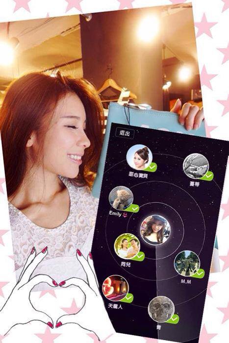 WeChat超方便功能「朋友探測器」 WeChat超方便功能「朋友探測器」