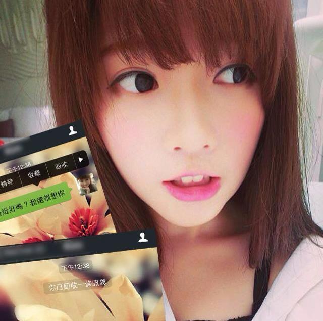 WeChat 新版本新增「回收功能」