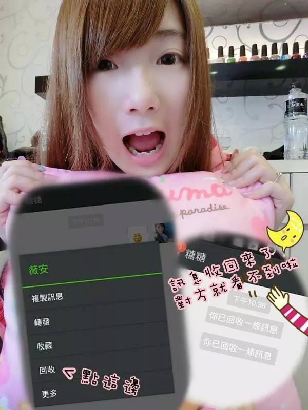 WeChat新功能回收訊息 聊天不凸搥 WeChat新功能回收訊息 聊天不凸搥