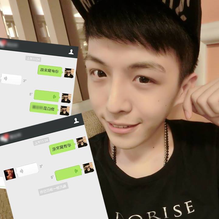 WeChat新功能回收訊息 聊天不凸搥 WeChat新功能回收訊息 聊天不凸搥