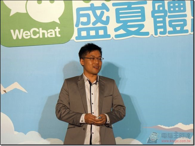 WeChat 5.3.1 版提供訊息回收、朋友標籤、即時翻譯等新功能,快來一起 Chat! WeChat 5.3.1 版提供訊息回收、朋友標籤、即時翻譯等新功能,快來一起 Chat!